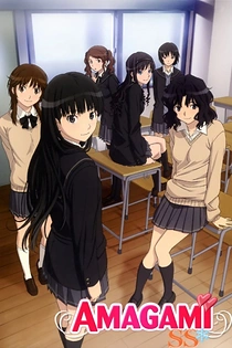 Poster for anime Amagami SS Short Animations