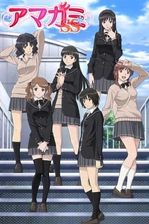 Poster for anime Amagami SS