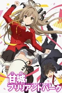 Poster for anime Amagi Brilliant Park: Wakuwaku Mini Theater - Rakugaki Backstage