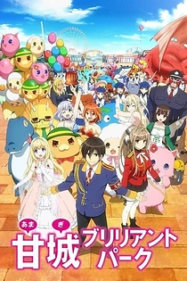 Poster for anime Amagi Brilliant Park