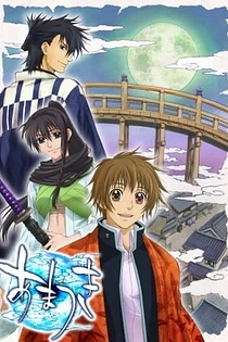 Poster for anime Amatsuki