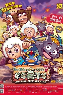 Poster for anime Amazing Pleasant Goat