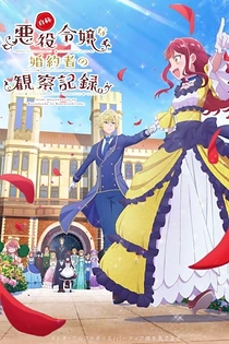 Poster for anime An Observation Log of My Fiancée Who Calls Herself a Villainess
