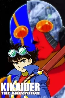 Poster for anime Android Kikaider - The Animation