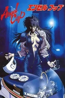 Poster for anime Angel Cop