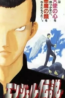 Poster for anime Angel Densetsu