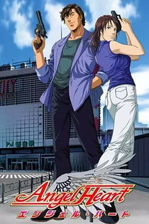 Poster for anime Angel Heart