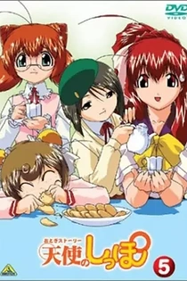 Poster for anime Angel Tales