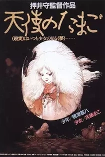 Poster for anime Angel's Egg