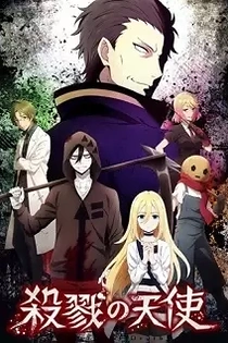 Poster for anime Angels of Death