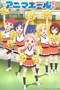 Poster for anime Anima Yell!