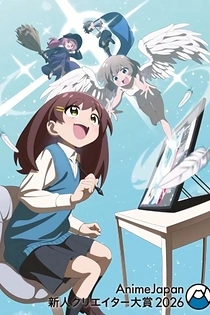 Poster for anime AnimeJapan Awards 2026