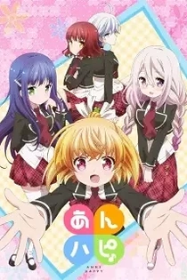Poster for anime Anne-Happy
