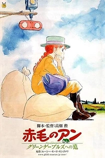 Poster for anime Anne of Green Gables