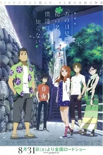 Poster for anime Anohana: The Flower We Saw That Day The Movie