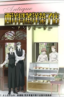 Poster for anime Antique Bakery