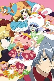 Poster for anime Anyamal Tantei Kiruminzoo