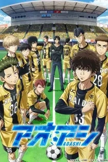 Poster for anime Aoashi