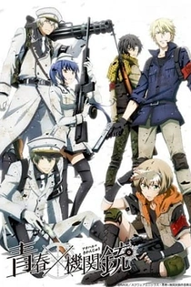 Poster for anime Aoharu x Machinegun