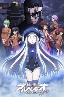 Poster for anime Aoki Hagane no Arpeggio: Ars Nova Movie 2 - Cadenza