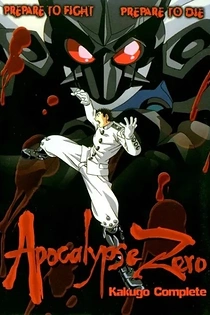 Poster for anime Apocalypse Zero