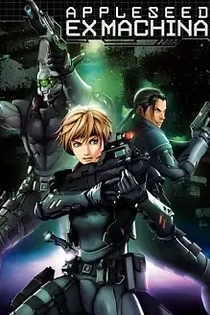 Poster for anime Appleseed: Ex Machina