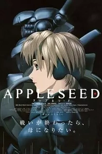 Poster for anime Appleseed (Movie)