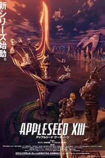 Poster for anime Appleseed XIII
