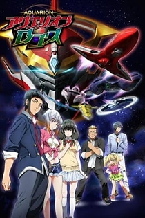 Poster for anime Aquarion Logos