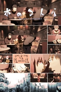 Poster for anime Aquatic Language