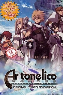 Poster for anime Ar Tonelico: Sekai no Owari de Utai Tsuzukeru Shoujo