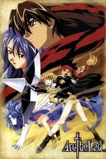Poster for anime Arc the Lad