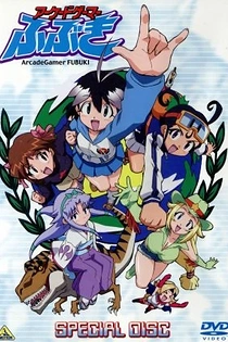 Poster for anime Arcade Gamer Fubuki: Paradise Beyond the Wall