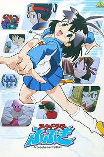 Poster for anime Arcade Gamer Fubuki