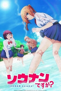 Poster for anime Are You Lost?