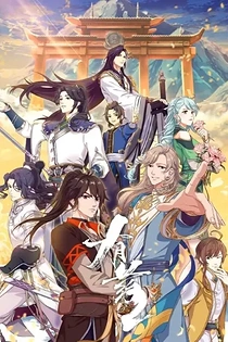 Poster for anime Are You OK? Season 2