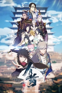 Poster for anime Are You OK?