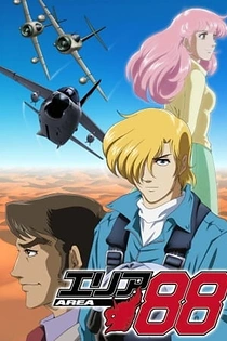 Poster for anime Area 88 (TV)