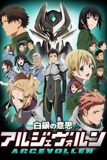 Poster for anime Argevollen