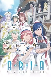 Poster for anime Aria the Avvenire