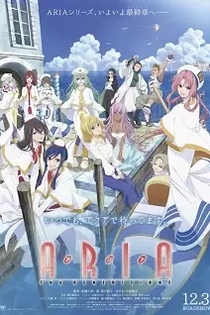 Poster for anime Aria the Benedizione