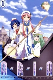 Poster for anime Aria the Origination Episode 5.5: That Little Secret Place…
