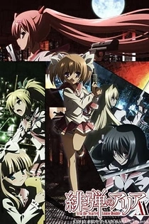 Poster for anime Aria the Scarlet Ammo AA