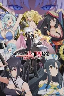 Poster for anime Arifureta: From a Detour to the World's Strongest