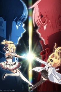 Poster for anime Arifureta: Phantom Adventure and Miraculous Encounter