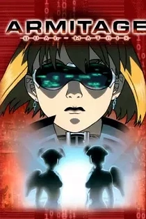 Poster for anime Armitage III: Dual-Matrix