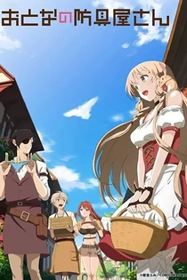 Poster for anime Armor Shop for Ladies & Gentlemen