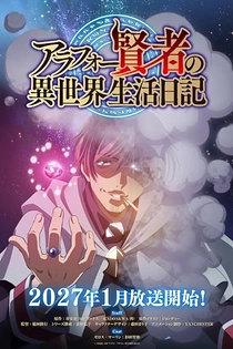 Poster for anime Around 40 Kenja no Isekai Seikatsu Nikki
