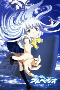 Poster for anime Arpeggio of Blue Steel -Ars Nova-