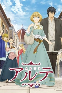 Poster for anime Arte